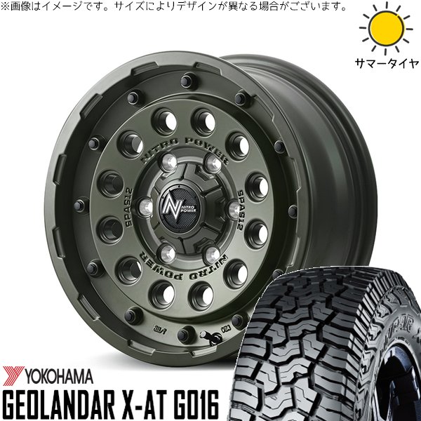 215/70R16 ホイールセット | ジオランダー X-A/T G016 \u0026 ナイトロパワー H12 ショットガン 16インチ 5穴114.3