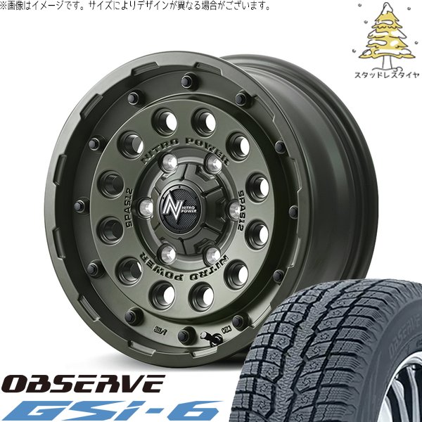 ハイエース専用 215/70R16 スタッドレス | オブザーブ Gsi-6 \u0026 ナイトロパワー H12 ショットガン 16インチ 6穴139.7