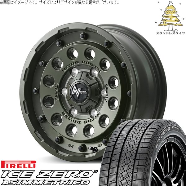 プリウスα 215/60R16 スタッドレス | アイスゼロアシンメトリコ \u0026 ナイトロパワー H12 ショットガン 16インチ 5穴114.3