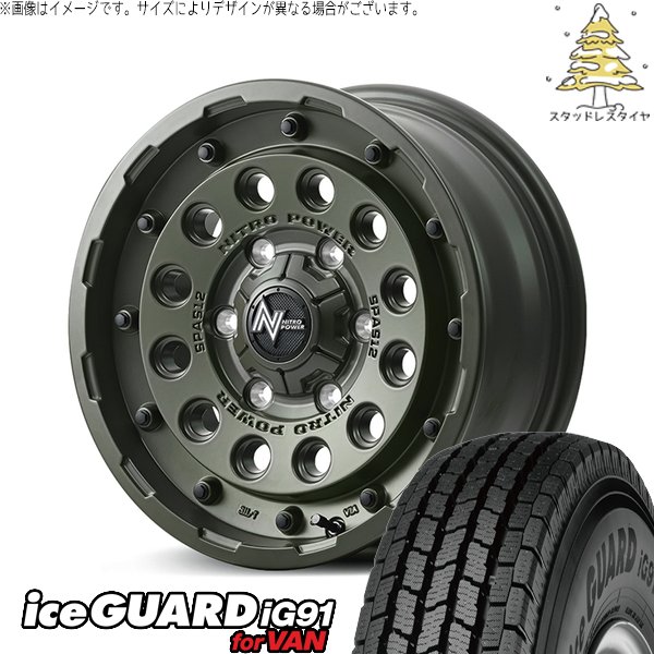 デリカD5 225/70R16 スタッドレス | アイスガード91 \u0026 ナイトロパワー H12 ショットガン 16インチ 5穴114.3