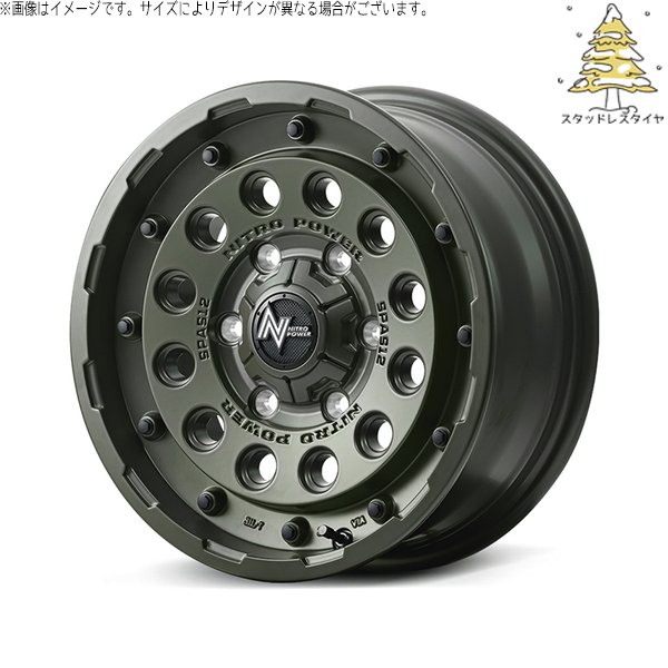 ヤリスクロス 205/65R16 スタッドレス | おすすめ輸入タイヤ \u0026 ナイトロパワー H12 ショットガン 16インチ 5穴114.3