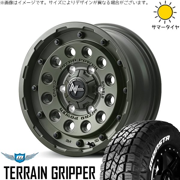 215/70R16 ホイールセット | テレーングリッパー \u0026 ナイトロパワー H12 ショットガン 16インチ 5穴114.3