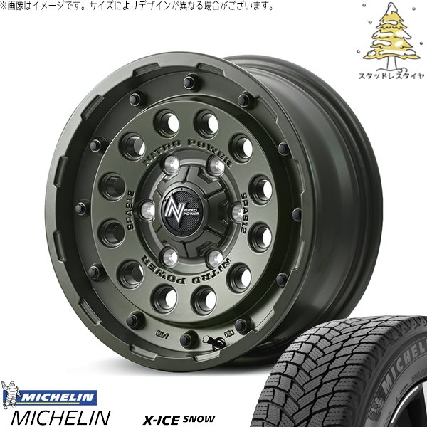 ハイエース専用 215/65R16 スタッドレス | エックスアイス スノー \u0026 ナイトロパワー H12 ショットガン 16インチ 6穴139.7