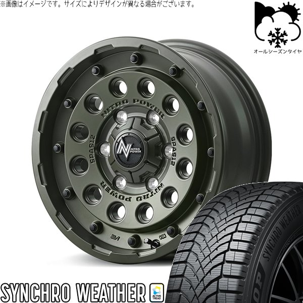 ヤリスクロス 205/65R16 オールシーズン | シンクロウェザー \u0026 ナイトロパワー H12 ショットガン 16インチ 5穴114.3