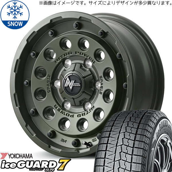 165/70R14 スタッドレスタイヤホイールセット ソリオ etc (YOKOHAMA iceGUARD7 NITROPOWER H12 SHOTGUN 4穴 100) : h12 od 144545 ig70 1657014 : オールテレーン(タイヤ ホイール専門店) 132,990円