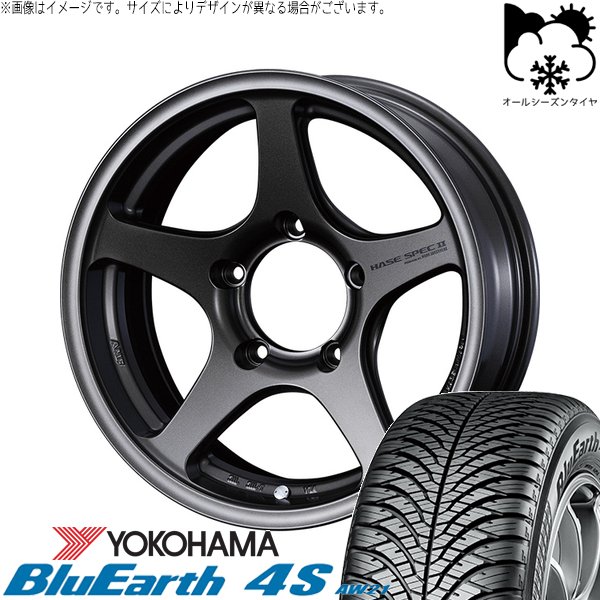 ジムニーシエラ 215/70R16 オールシーズン | ブルーアース4S AW21 \u0026 ハセスペック2 16インチ 5穴139.7