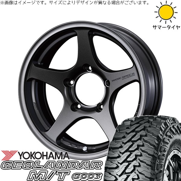 GEOLANDAR ジムニーシエラ 6.50R16 ホイールセット | ジオランダー M/T 