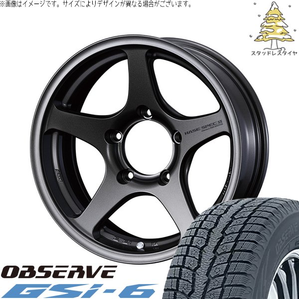 スズキ ジムニー JB64 JB23 JA22 JA12 215/70R16 スタッドレス | オブザーブ Gsi-6 \u0026 ハセスペック2 16インチ 5穴139.7