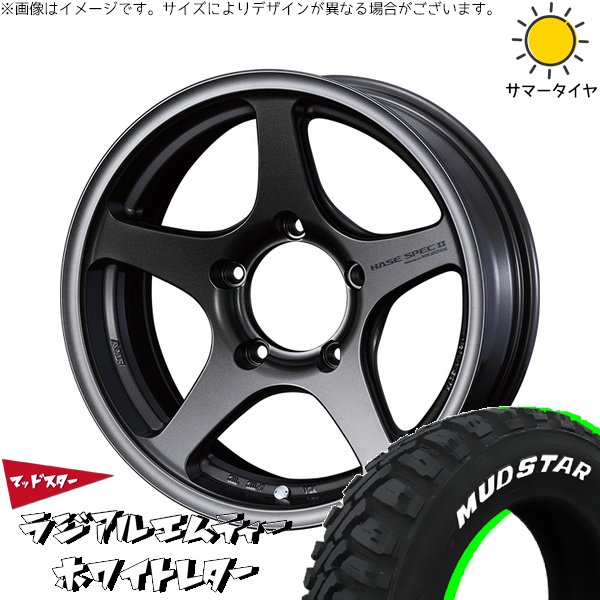 ジムニーシエラ 215/70R16 ホイールセット | マッドスター MT \u0026 ハセスペック2 16インチ 5穴139.7