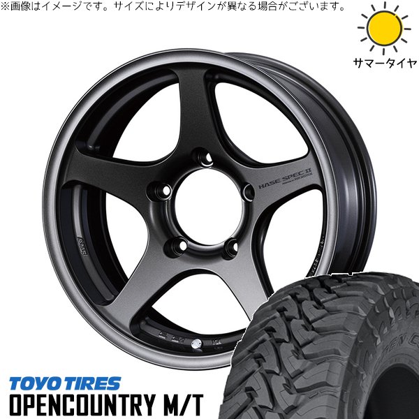 OPEN COUNTRY - ジムニーシエラ 225/75R16 車輪仕掛ける | 開けひろげカントリー M/T \u0026 ハセスペック2 16in 5穴139.7 夏タイヤ、ホイールセット-自動車-車、バイク、自転車