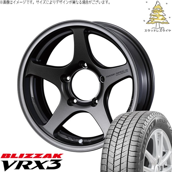 ジムニースッタットレスタイヤ　BLIZZAK VRX3 ブリザック VRX3 スズキ ジムニー JB64 JB23 JA22 JA12 215/70R16