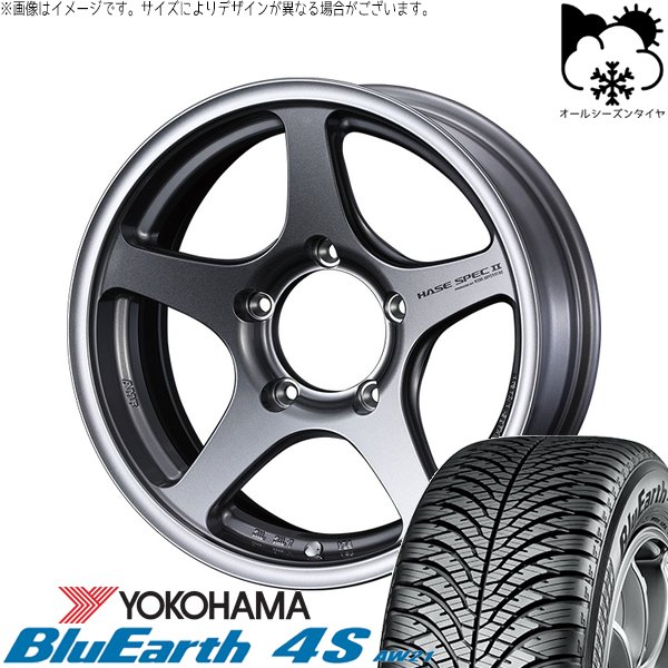 スズキ ジムニー JB64 JB23 JA22 JA12 215/70R16 オールシーズン | ブルーアース4S AW21 \u0026 ハセスペック2 16インチ 5穴139.7