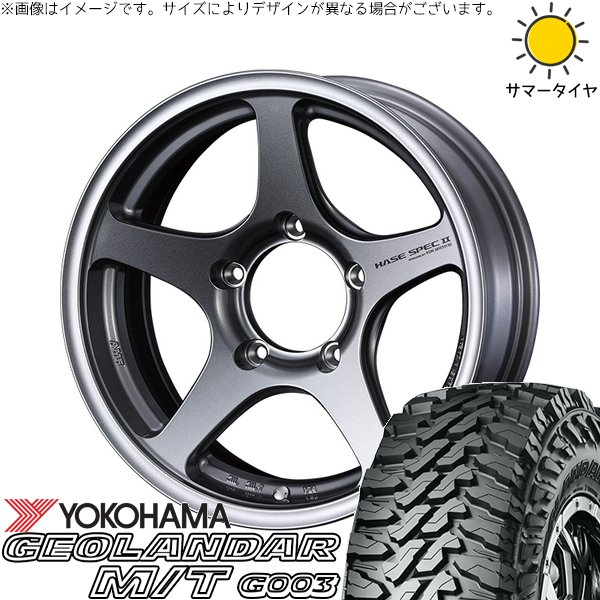 GEOLANDAR ジムニーシエラ 6.50R16 ホイールセット | ジオランダー M/T 