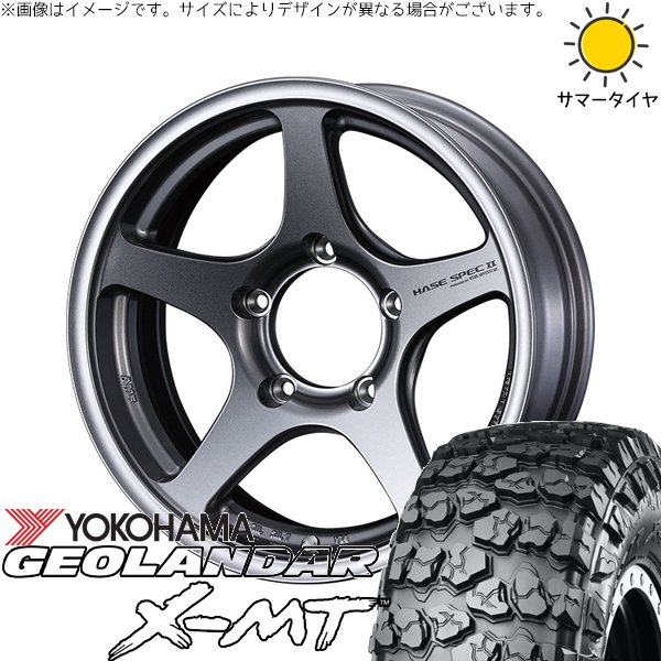 ジムニーシエラ 7.00R16 ホイールセット | ジオランダー M/T G003 \u0026 ハセスペック2 16インチ 5穴139.7