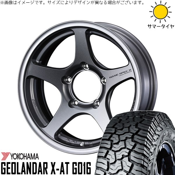 ジムニーシエラ 225/75R16 ホイールセット | ジオランダー X-A/T G016