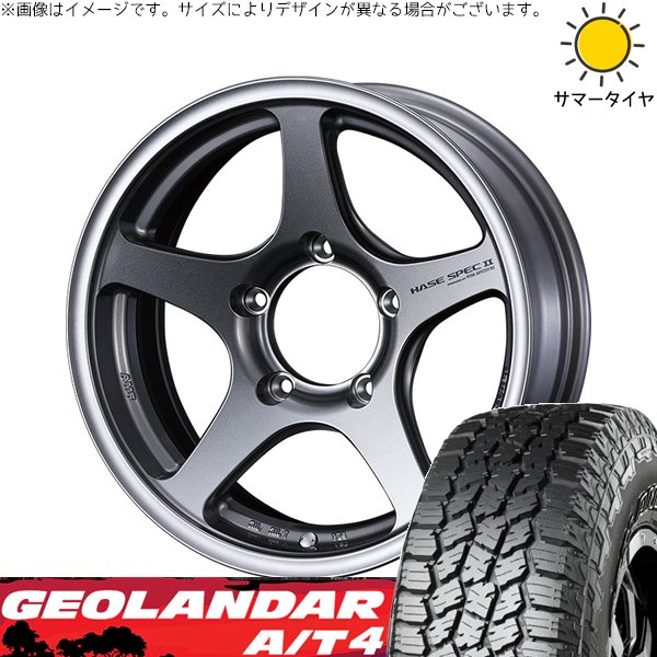 GEOLANDAR スズキ ジムニー JB64 JB23 JA22 JA12 225/75R16 ホイール