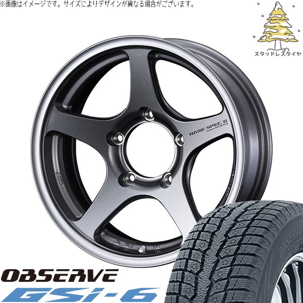 ジムニーシエラ 215/70R16 スタッドレス | オブザーブ Gsi-6 \u0026 ハセスペック2 16インチ 5穴139.7
