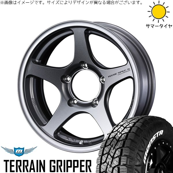 MONSTA TYRES - スズキ ジムニー JB64 JB23 JA22 JA12 175/80R16 銀輪仕かける | テレーングリッパー \u0026 ハセスペック2 16in 5穴139.7