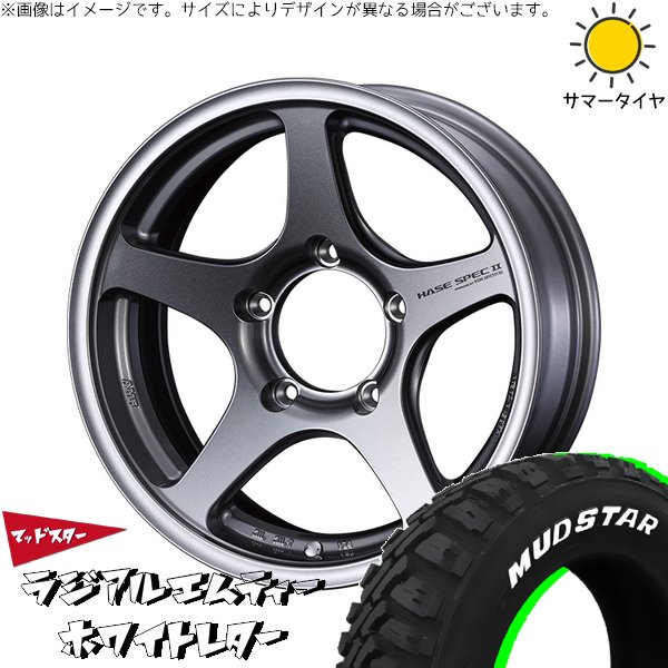 スズキ ジムニー JB64 JB23 JA22 JA12 215/70R16 ホイールセット | マッドスター MT \u0026 ハセスペック2 16インチ 5穴139.7