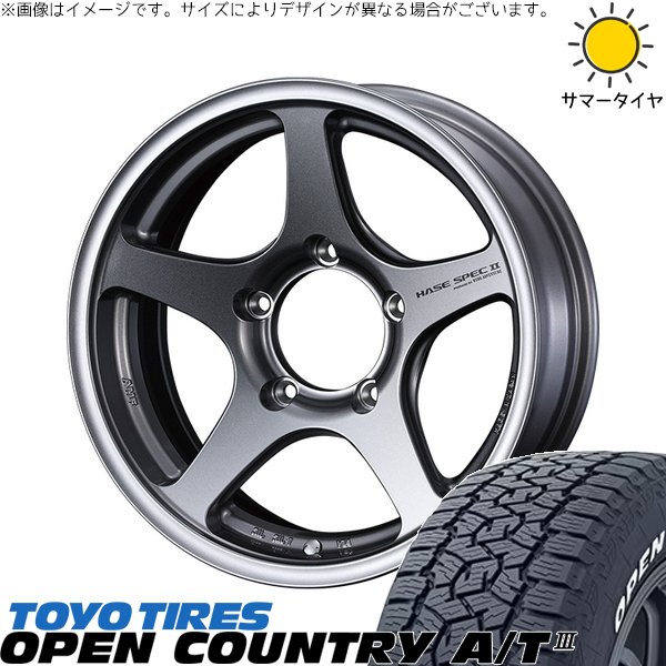 ジムニーシエラ 215/70R16 ホイールセット | オープンカントリー A/T3 \u0026 ハセスペック2 16インチ 5穴139.7