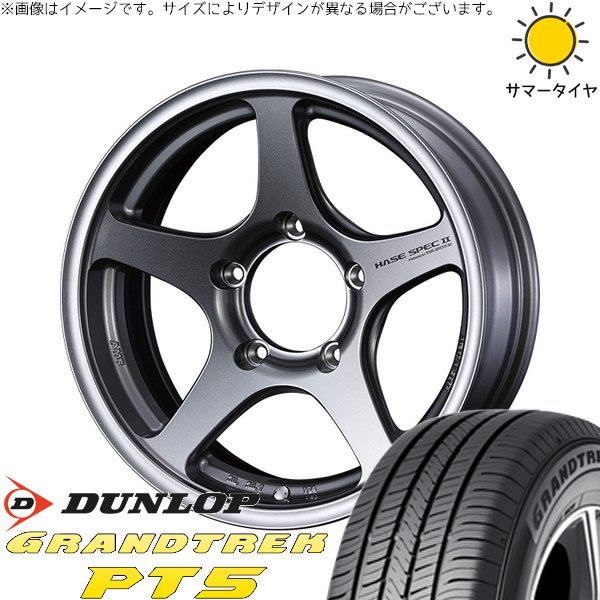 ジムニーシエラ 225/70R16 ホイールセット | グラントレック PT5 \u0026 ハセスペック2 16インチ 5穴139.7
