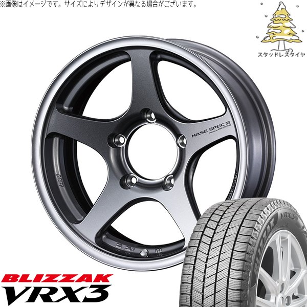 ジムニースッタットレスタイヤ　BLIZZAK VRX3 ブリザック VRX3 スズキ ジムニー JB64 JB23 JA22 JA12 215/70R16