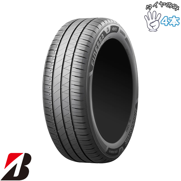スカイライン 245/45R18  18インチ サマータイヤ  | ブリヂストン フィネッサ HB01 4本セット 正規品