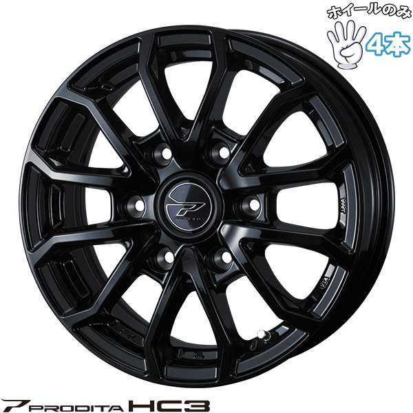 weds ドラフト 15インチ 7j 6穴 139.7 WEDS ハイエース レジアスエース