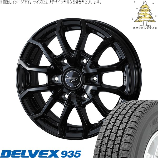 ハイエース専用 195/80R15 スタッドレス | デルベックス 935 & プロ
