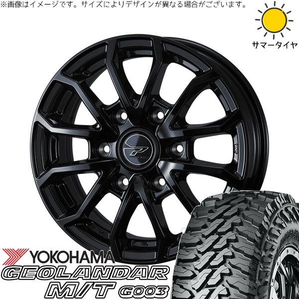 NV350 キャラバン E25 E26 195/80R15 ホイールセット | ジオランダー M/T G003 \u0026 プロディータ HC3 15インチ 6穴139.7