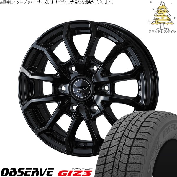 OBSERVE ハイエース専用 215/70R15 スタッドレス | オブザーブ ギズ3 