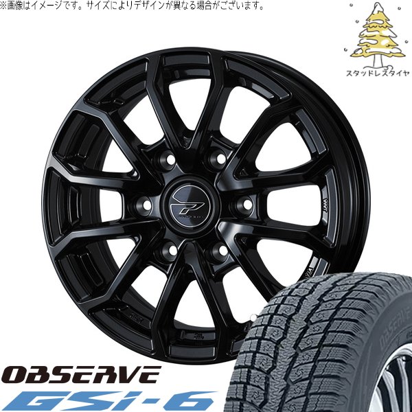 OBSERVE NV350 キャラバン E25 E26 195/80R15 スタッドレス 