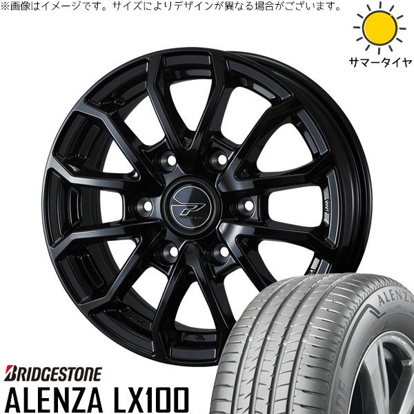 ハイエース専用 195/80R15 ホイールセット | アレンザ LX100 \u0026 プロディータ HC3 15インチ 6穴139.7
