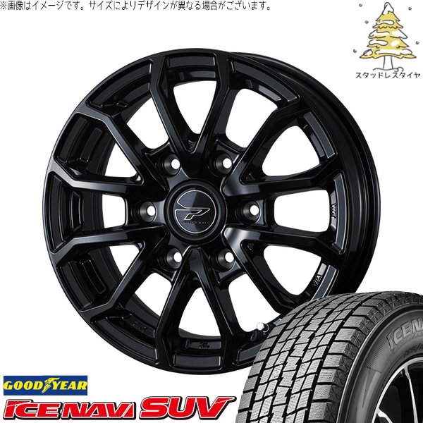 NV350 キャラバン E25 E26 195/80R15 スタッドレス | アイスナビ SUV \u0026 プロディータ HC3 15インチ 6穴139.7