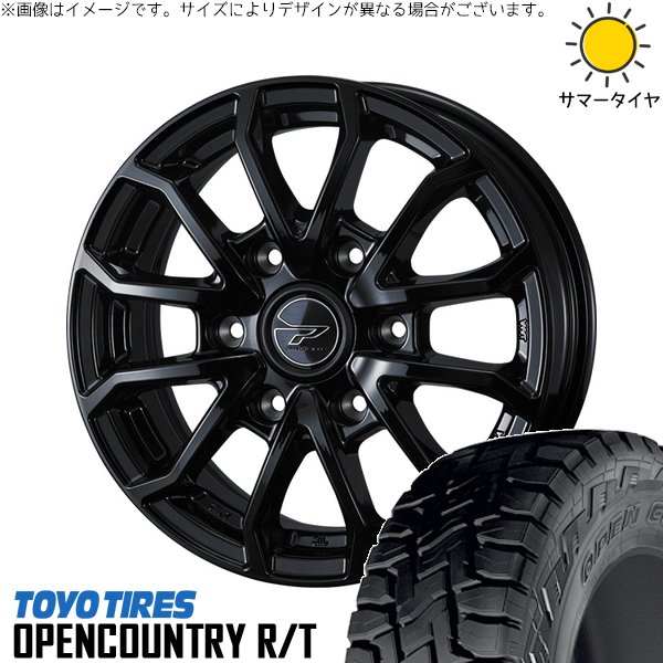 ハイエース専用 195/80R15 ホイールセット | オープンカントリー R/T \u0026 プロディータ HC3 15インチ 6穴139.7