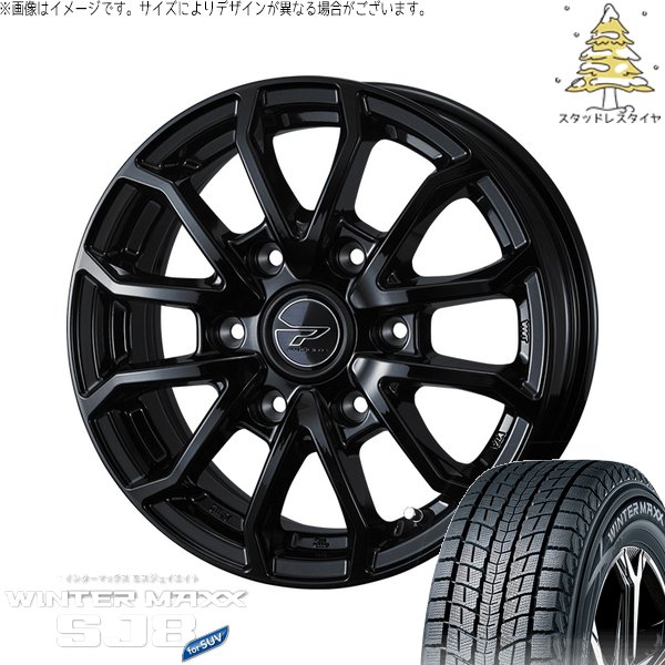 WINTER MAXX SJ8+ NV350 キャラバン E25 E26 195/80R15 スタッドレス 