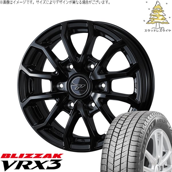 ハイエース専用 215/70R15 スタッドレス | ブリザック VRX3 \u0026 プロディータ HC3 15インチ 6穴139.7