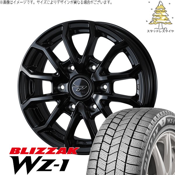 NV350 キャラバン E25 E26 195/80R15 スタッドレス | ブリザック WZ-1 \u0026 プロディータ HC3 15インチ 6穴139.7