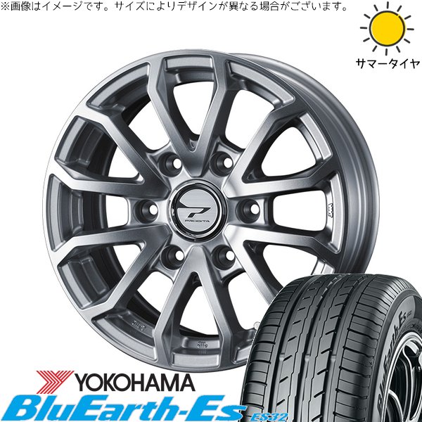 ハイエース専用 215/70R15 ホイールセット | ブルーアース ES32 \u0026 プロディータ HC3 15インチ 6穴139.7