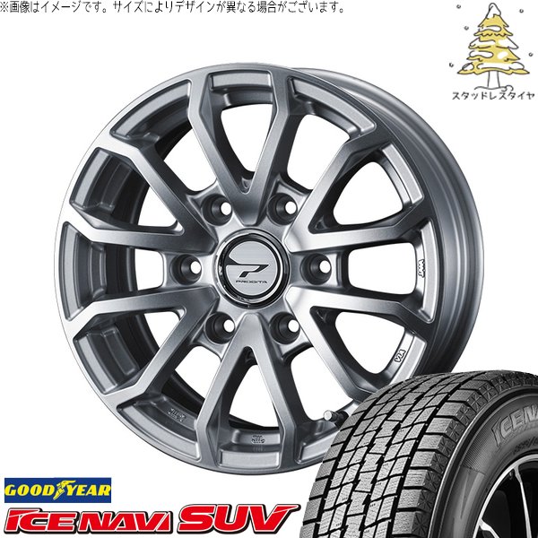 ＫＡＺＥＲＡ　ＮＶキャラバン、２５キャラバン用　スタッドレス アイスナビ SUV NV350 キャラバン E25 E26 195/80R15 スタッドレス