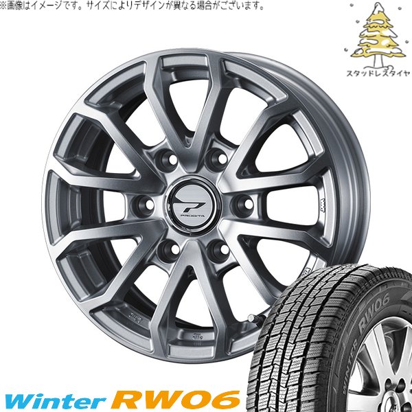 Winter icept ハイエース専用 195/80R15 スタッドレス | ウィンター