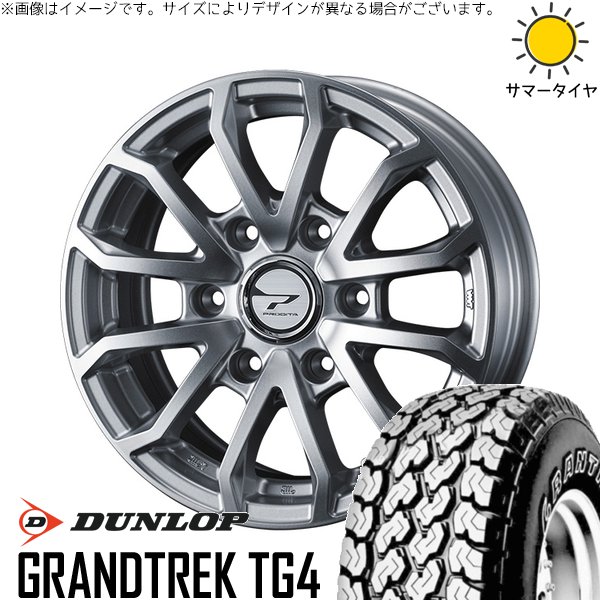 ハイエース専用 195/80R15 ホイールセット | グラントレック TG4 \u0026 プロディータ HC3 15インチ 6穴139.7