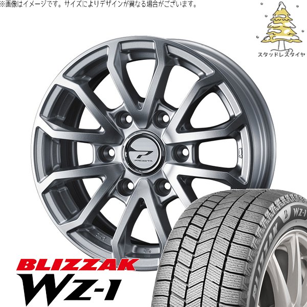 ハイエース専用 195/80R15 スタッドレス | ブリザック WZ-1 \u0026 プロディータ HC3 15インチ 6穴139.7