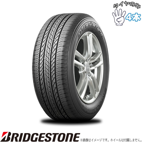 DUELER ハイエース キャラバン 215/60R17 17インチ サマータイヤ