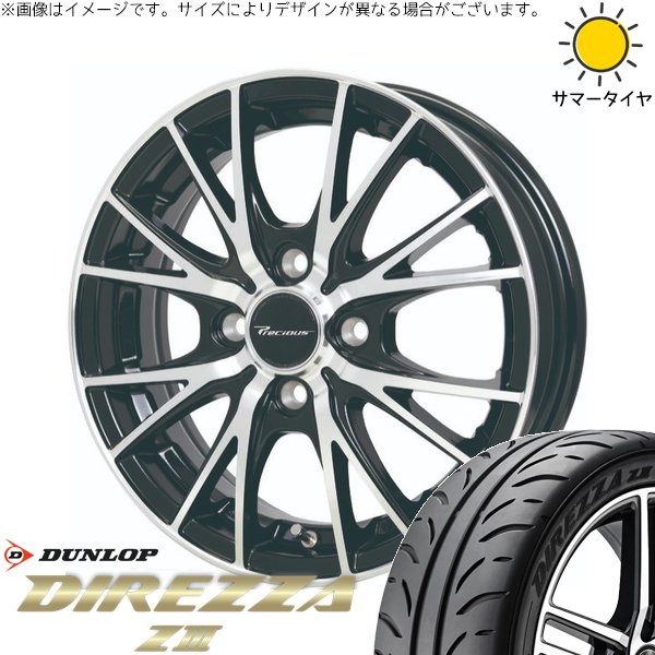 モコ ゼスト パレット ミラ 165/55R14 ホイールセット | ディレッツァ Z3 \u0026 プレシャス HM-1 V-II 14インチ 4穴100