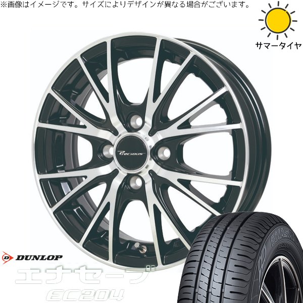 ミラ ラパン ワゴンR ムーヴ 155/55R14 ホイールセット | エナセーブ EC204 \u0026 プレシャス HM-1 V-II 14インチ 4穴100