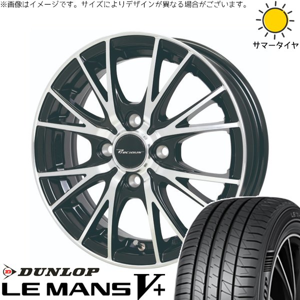 エブリィワゴン 165/60R14 ホイールセット | ルマンファイブ \u0026 プレシャス HM-1 V-II 14インチ 4穴100