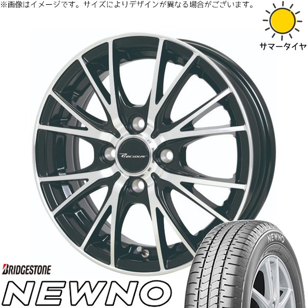 BRIDGESTONE（ブリヂストン） ミラ ラパン ワゴンR ムーヴ 155/55R14 