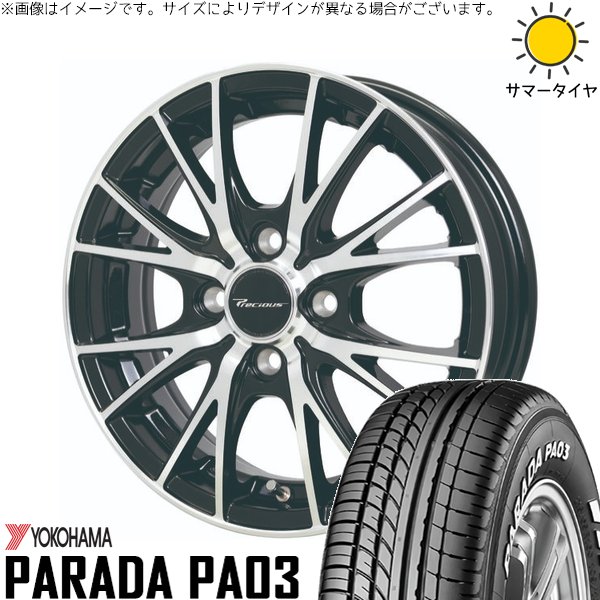 ハイゼットジャンボ 165/55R14 ホイールセット | パラダ PA03 \u0026 プレシャス HM-1 V-II 14インチ 4穴100