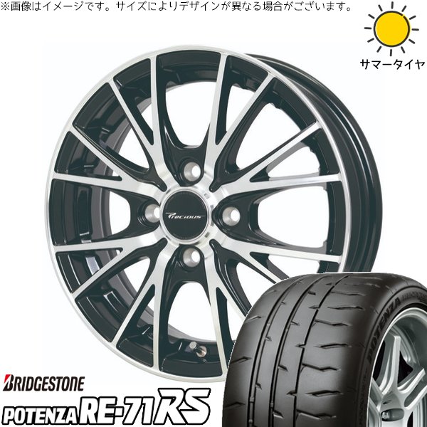 POTENZA モコ ゼスト パレット ミラ 165/55R14 ホイールセット 